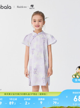 【若来IP】巴拉巴拉童装女童连衣裙2025儿童裙子夏装国风旗袍裙子