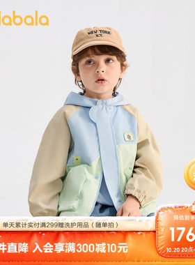 巴拉巴拉外套男撞色拼接连帽上衣