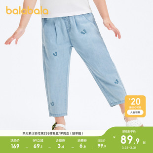 牛仔裤 巴拉巴拉童装 长裤 子女童春夏装 透气复古百搭休闲洋气 儿童裤