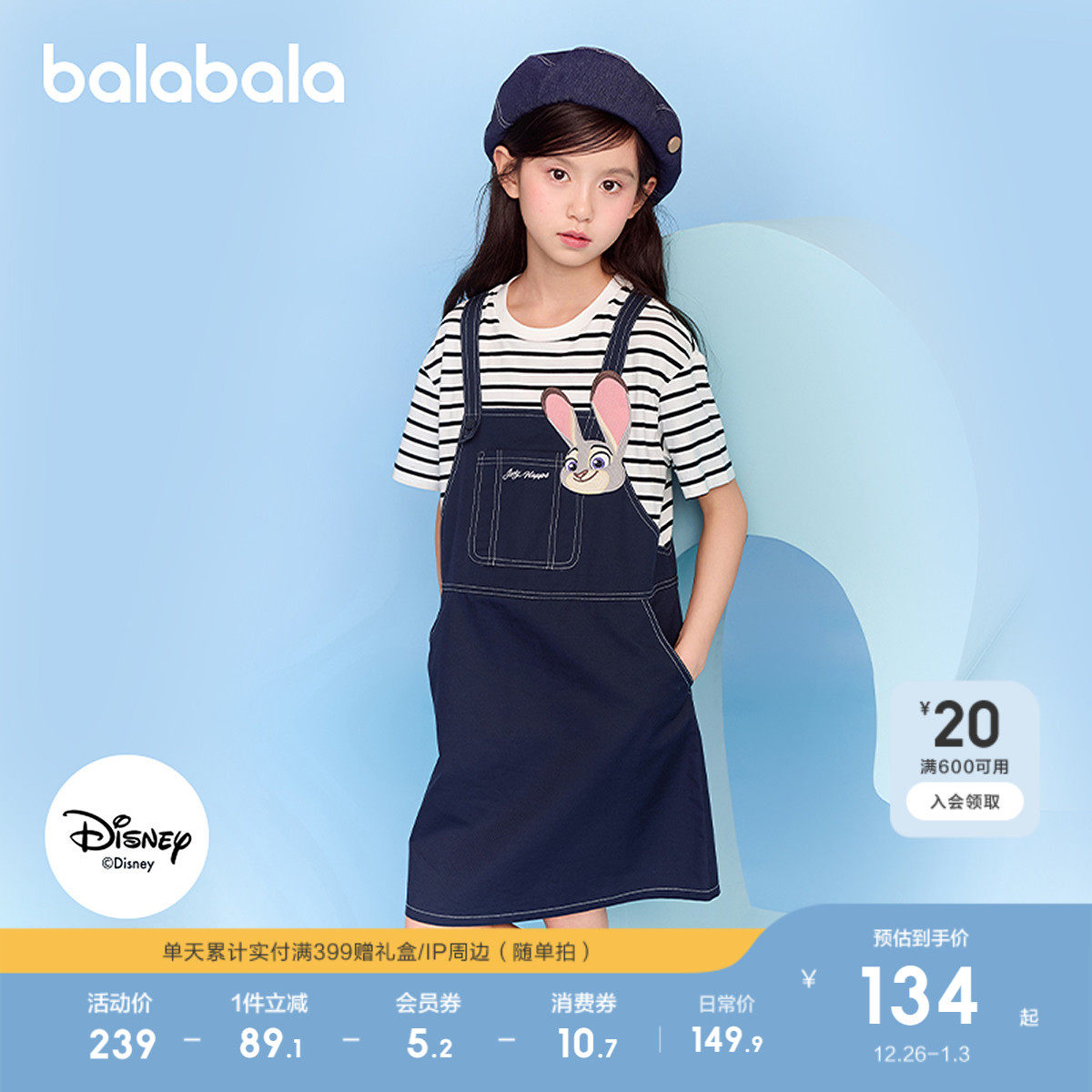 �ۻ��㣺����41168 90cm ��������ȹ��Ůͯ����������ȹ�� 429.69Ԫ��3��(��143.23Ԫ/��)