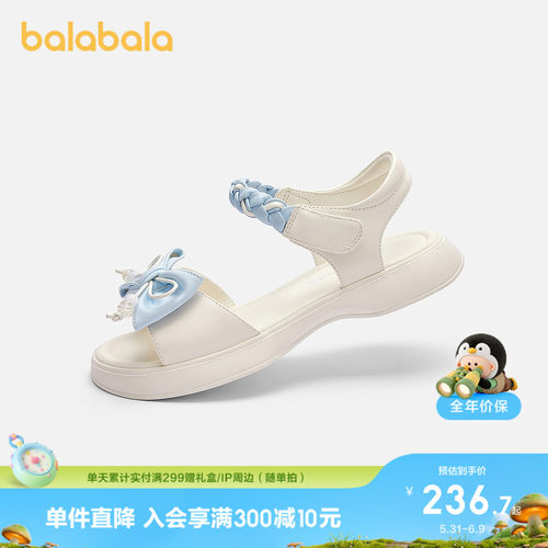 巴拉巴拉休闲鞋女精致蝴蝶结凉鞋