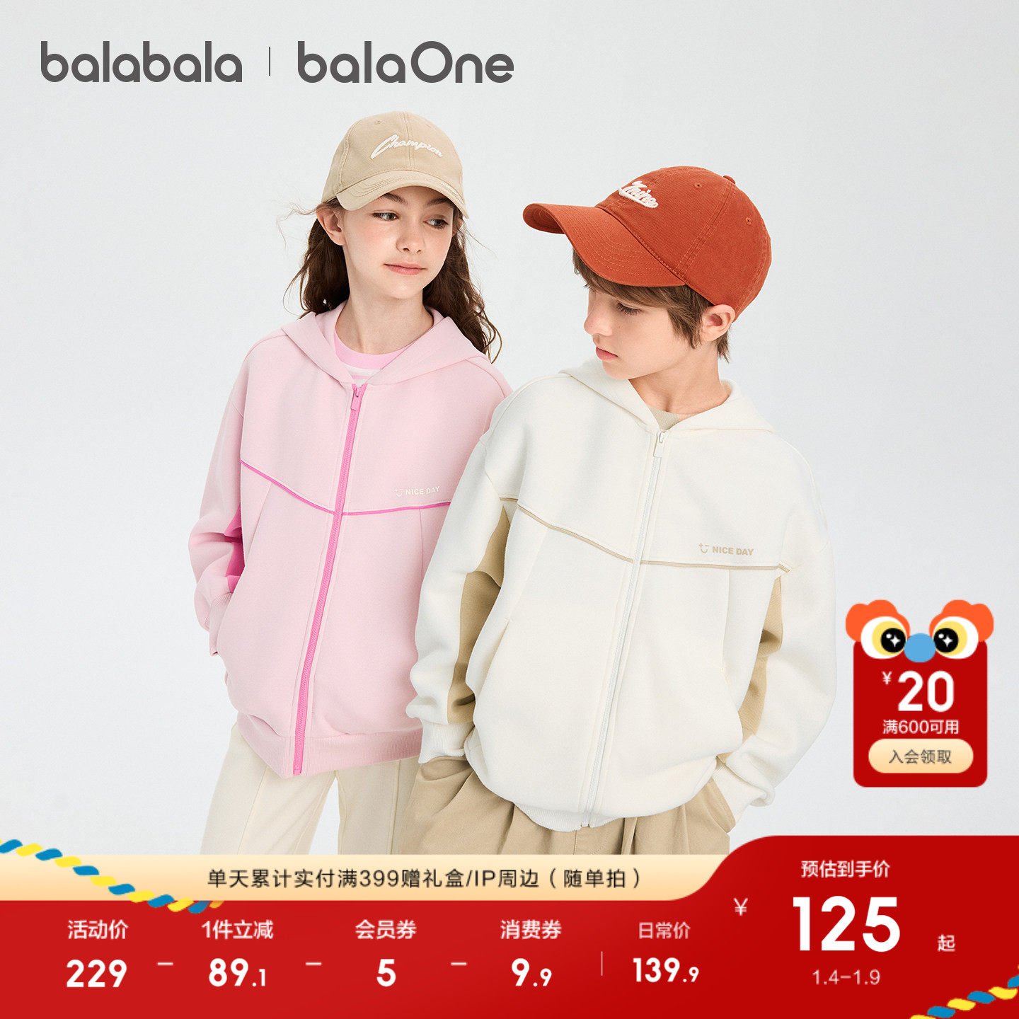 �ۻ��㣺����80821 110cm ����������ͯ������Ůͯ����� 399.69Ԫ��3��(��133.23Ԫ/��)