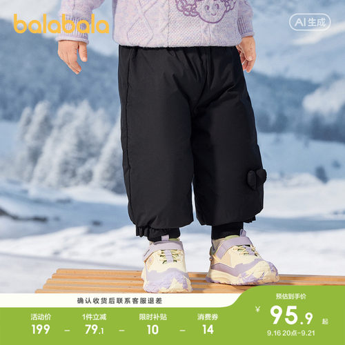 巴拉巴拉长裤女童羽绒慢跑束脚裤