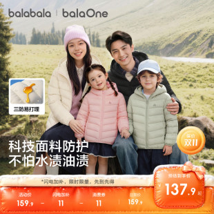 巴拉巴拉童装儿童棉服男童外套女童棉袄宝宝上衣2026秋冬装亲子装