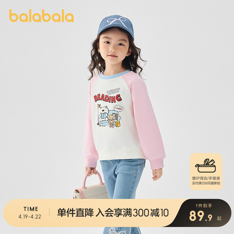 ��ɫ��00466 90cm ��������ͯװ��ͯ��������Ůͯ2025�����¿����²��������T����