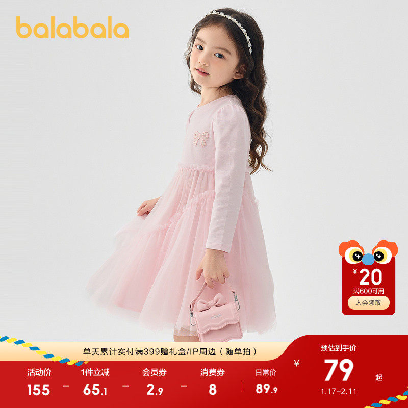 巴拉巴拉童装女童连衣裙儿童针织裙子2025春秋新款蝴蝶结网纱裙甜