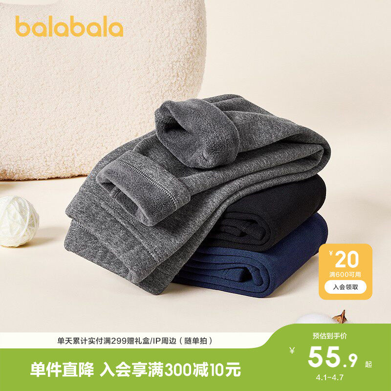 巴拉巴拉童装儿童加绒打底裤冬装女童加厚保暖秋冬长裤子洋气百搭