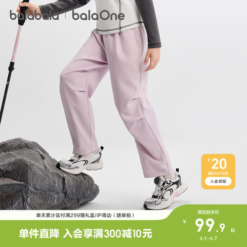 巴拉巴拉balaone长裤女童伞兵裤