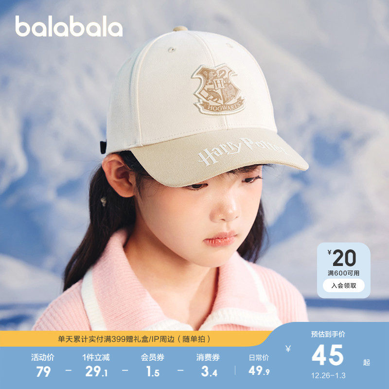 �ۻ��㣺��ɫ��00366 7������ 130cm������ͷΧ54-56cm��7-10�꣩ ����������ͯñ����ͯŮͯ����ñ 189.6Ԫ��4��(��47.4Ԫ/��)