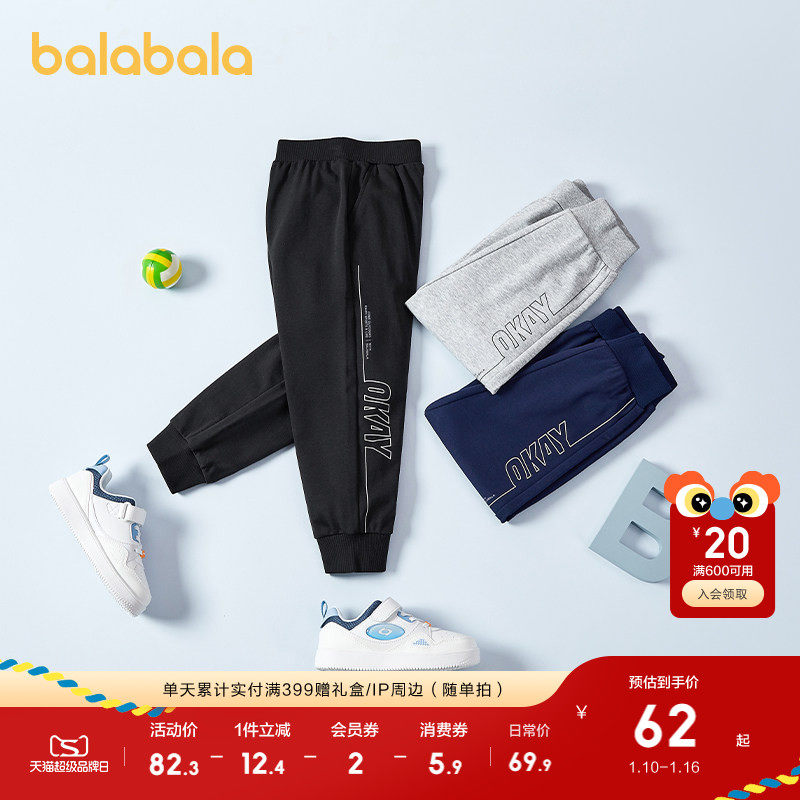 巴拉巴拉童装男童裤子儿童运动裤2025春秋装新款速干夏季休闲长裤