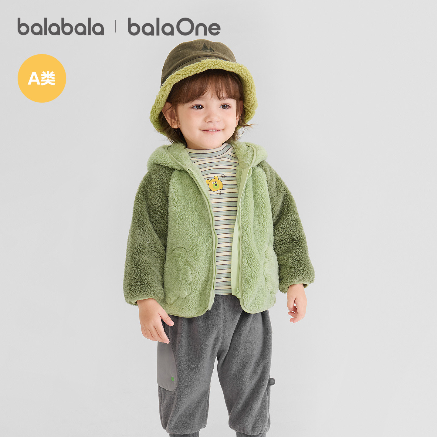 巴拉巴拉童装儿童外套宝宝上衣男童女童新款衣服秋冬珊瑚绒保暖潮