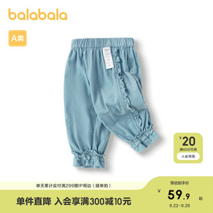 嬰兒休閑牛仔褲 巴拉巴拉寶寶褲 子秋裝 女長褲 可愛精致甜美潮酷 時尚