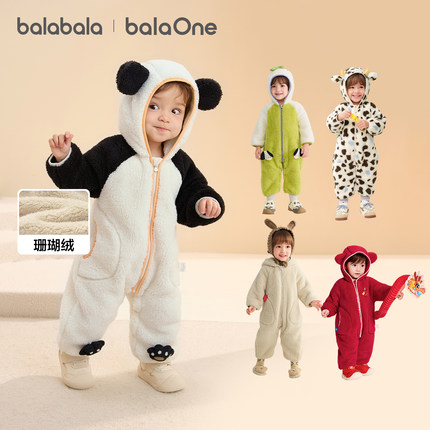 巴拉巴拉童装新生婴儿连体衣秋冬