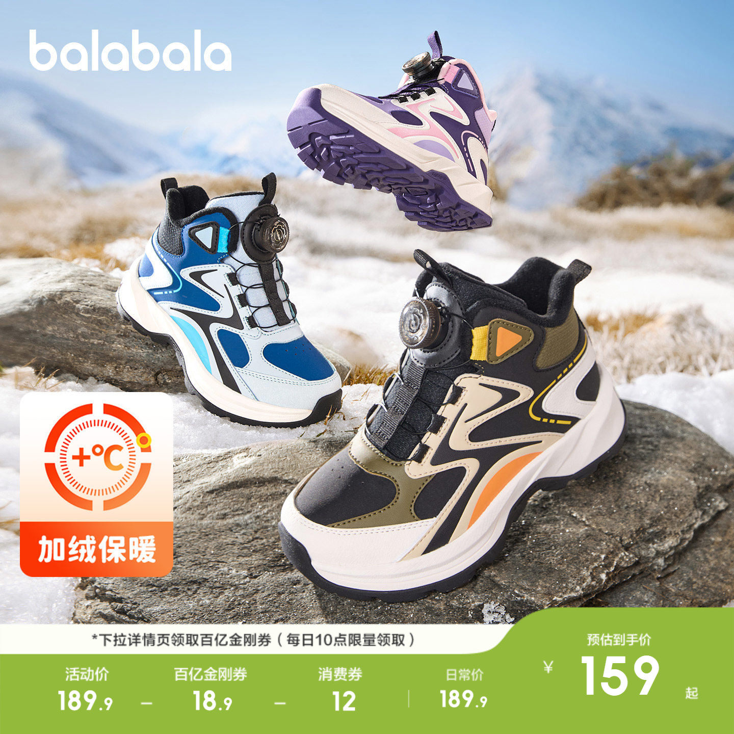 ̽�������߰���� �����ť�� 27 ��ͯ�˶�ѥ��ͯŮͯ��ѥ�Ӻ���� 549.69Ԫ��3��(��183.23Ԫ/��)