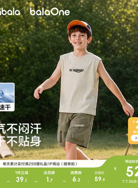 巴拉巴拉balaOne背心男吸湿速干