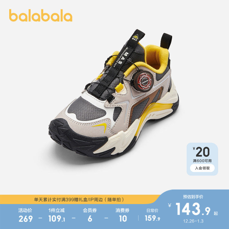 巴拉巴拉童鞋男童运动鞋防滑秋冬透气鞋子潮舒适潮流旋转扣老爹鞋