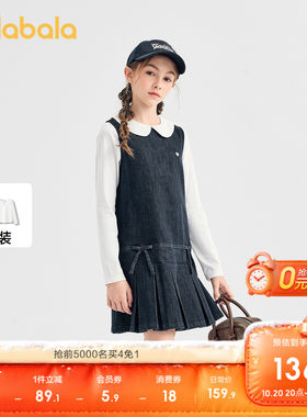 巴拉巴拉女童甜美时尚套装两件套
