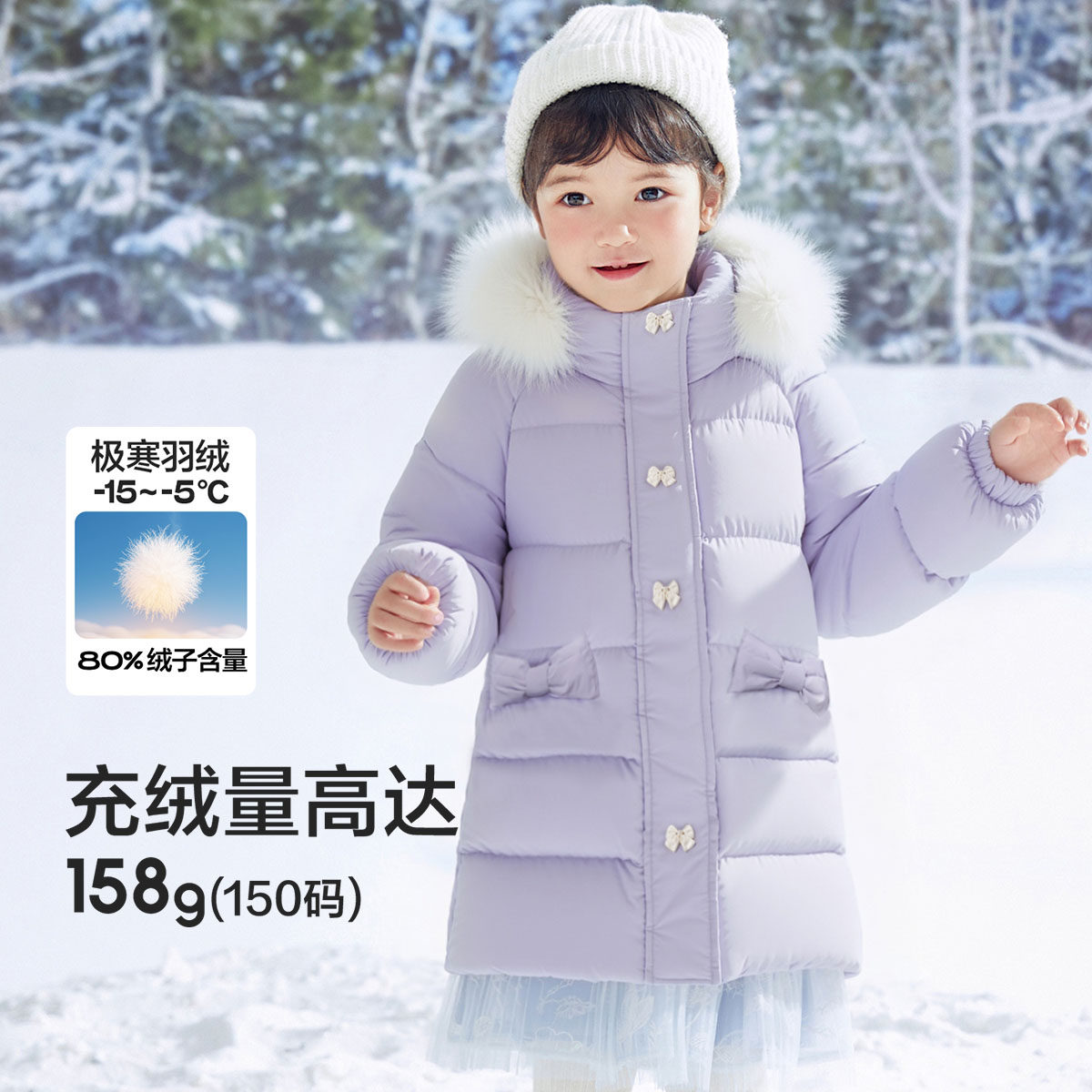 巴拉巴拉羽绒服女童加厚长款上衣