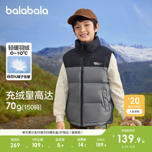 巴拉巴拉童装儿童羽绒马甲男童背心女童衣服冬季内胆保暖亲子装