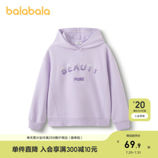 巴拉巴拉童装 上衣甜美 儿童长袖 卫衣女童春装