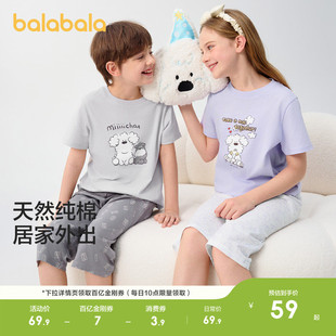 短裤 空调服男童女童家居服宝宝短袖 纯棉 夏季 巴拉巴拉儿童睡衣套装