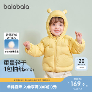 婴儿轻薄儿童外套保暖女童潮 2025新款 巴拉巴拉童装 宝宝羽绒服冬装
