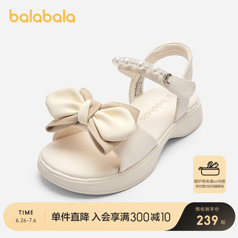 ۻ㣺װ10301 27 ЬŮͯЬṫЬ696.99Ԫ3(232.33Ԫ/)