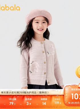 巴拉巴拉针织开衫女童绣花毛衫潮