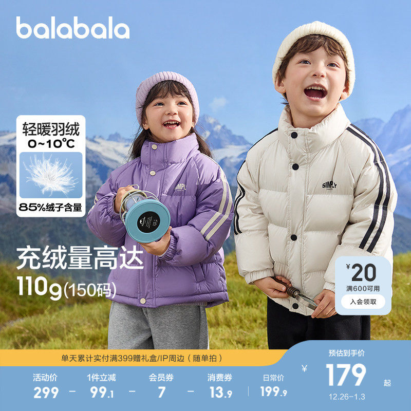 ����������ͯ���޷���ͯŮͯ��װ������ů��������ѧԺ���������� 579.69Ԫ��3��(��193.23Ԫ/��)