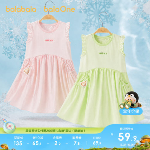 巴拉巴拉balaOne连衣裙女童夏装