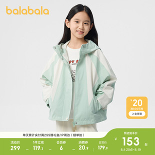 巴拉巴拉童装女童外套儿童软壳衣春装防护连帽便服撞色拼接时尚潮