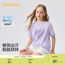 巴拉巴拉童装儿童短袖t恤女童2025新款春夏装大童速干甜美学院潮