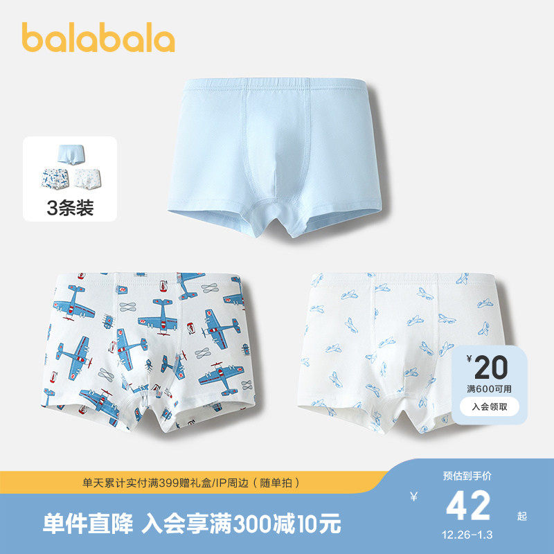 �ۻ��㣺����-�ɻ���A�࿹��-ƽ������װ�� 90cm ���������ڿ���ͯ�ĽǶ̿�����װ 200Ԫ��5��(��40Ԫ/��)