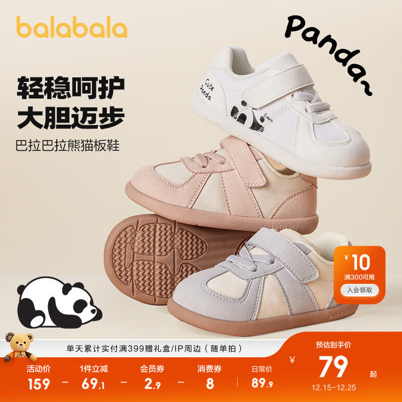巴拉巴拉童鞋儿童学步鞋加绒保暖婴儿鞋男童女童春秋季鞋子潮舒适