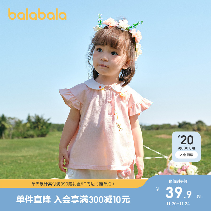 巴拉巴拉童装宝宝短袖t恤婴儿打底衫女童上衣2025新款夏装甜美萌