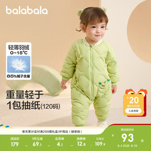 巴拉巴拉婴儿羽绒连体衣立体卡通