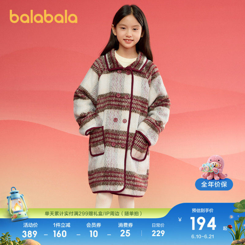 巴拉巴拉童装女童外套衣服复古学院格子毛呢大衣百搭薄红色拜年服
