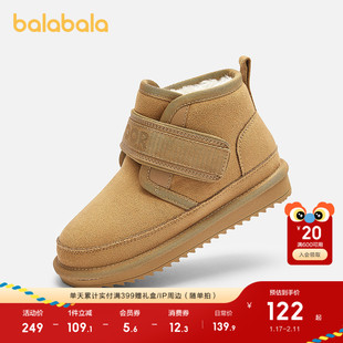 巴拉巴拉童鞋儿童雪地靴男女童短靴加厚加绒2025新款冬靴子魔术贴