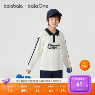 秋装 t恤儿童2025新款 百搭上衣宝宝圆领打底 男童长袖 巴拉巴拉童装