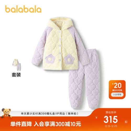 巴拉巴拉家居服女童珊瑚绒保暖萌