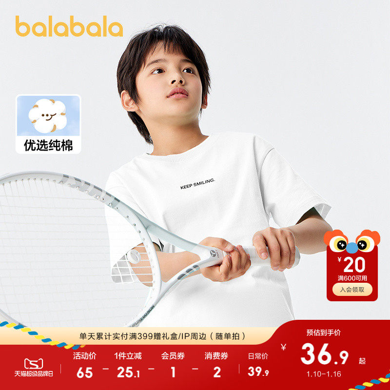 �ۻ��㣺��������ͯװ��ͯ��ͯt��Ůͯ����2025����װ�����д�ͯ����װ�� 189.5Ԫ��5��(��37.9Ԫ/��)