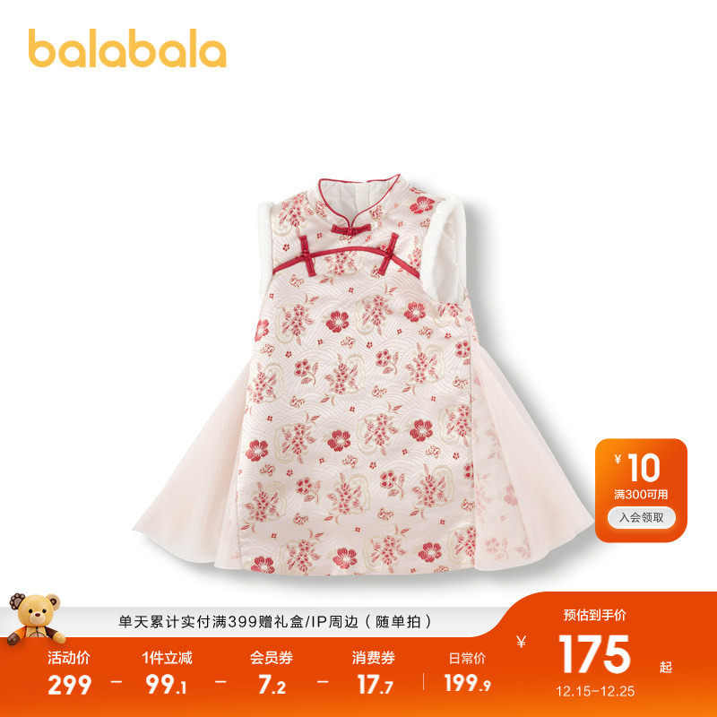 巴拉巴拉童装女童国风裙子2025春秋装新款儿童旗袍裙中式小童宝宝