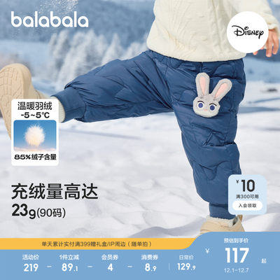 巴拉巴拉balaOne长裤冬季羽绒裤