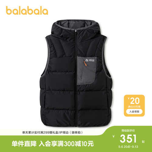 巴拉巴拉儿童羽绒马甲男童外套潮