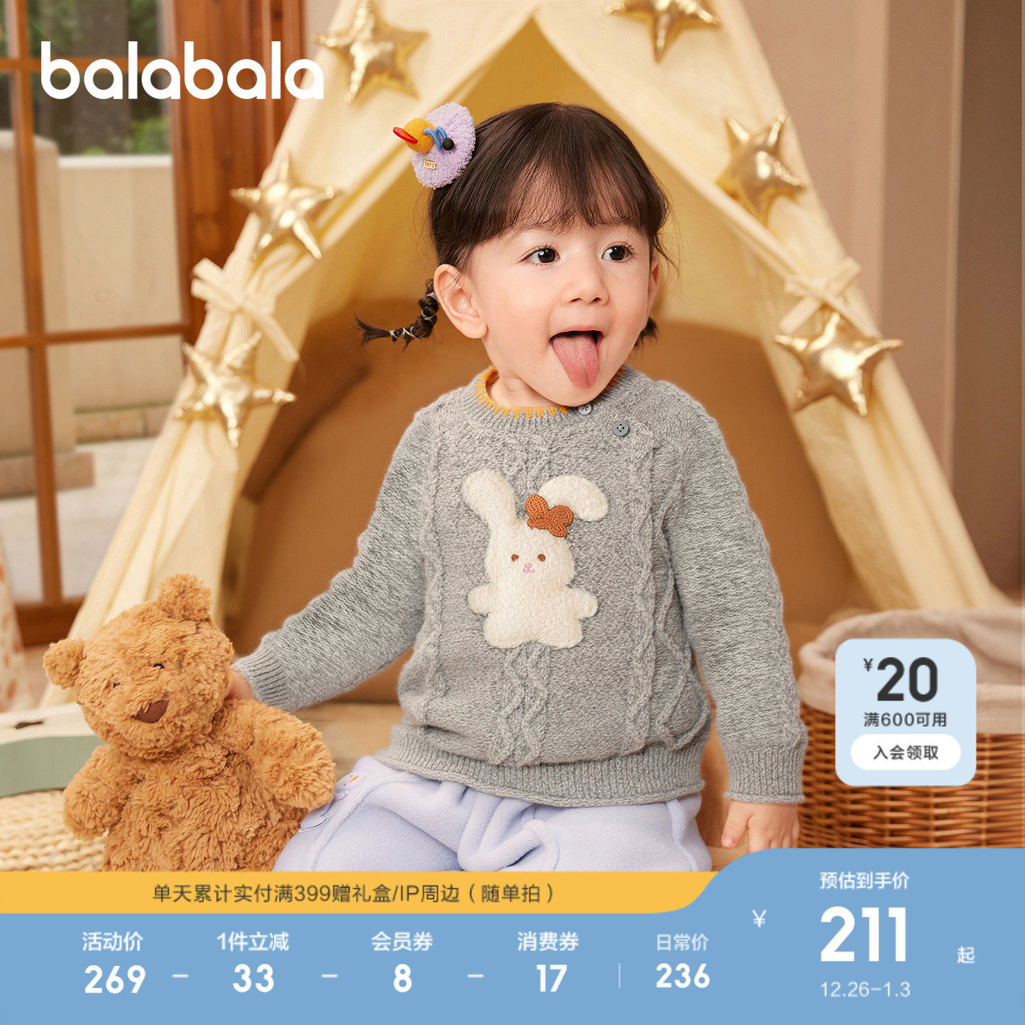 �ۻ��㣺��ɫ��00411 80cm ��������ë��Ůͯ�ʻ���֯���ɰ� 687.99Ԫ��3��(��229.33Ԫ/��)