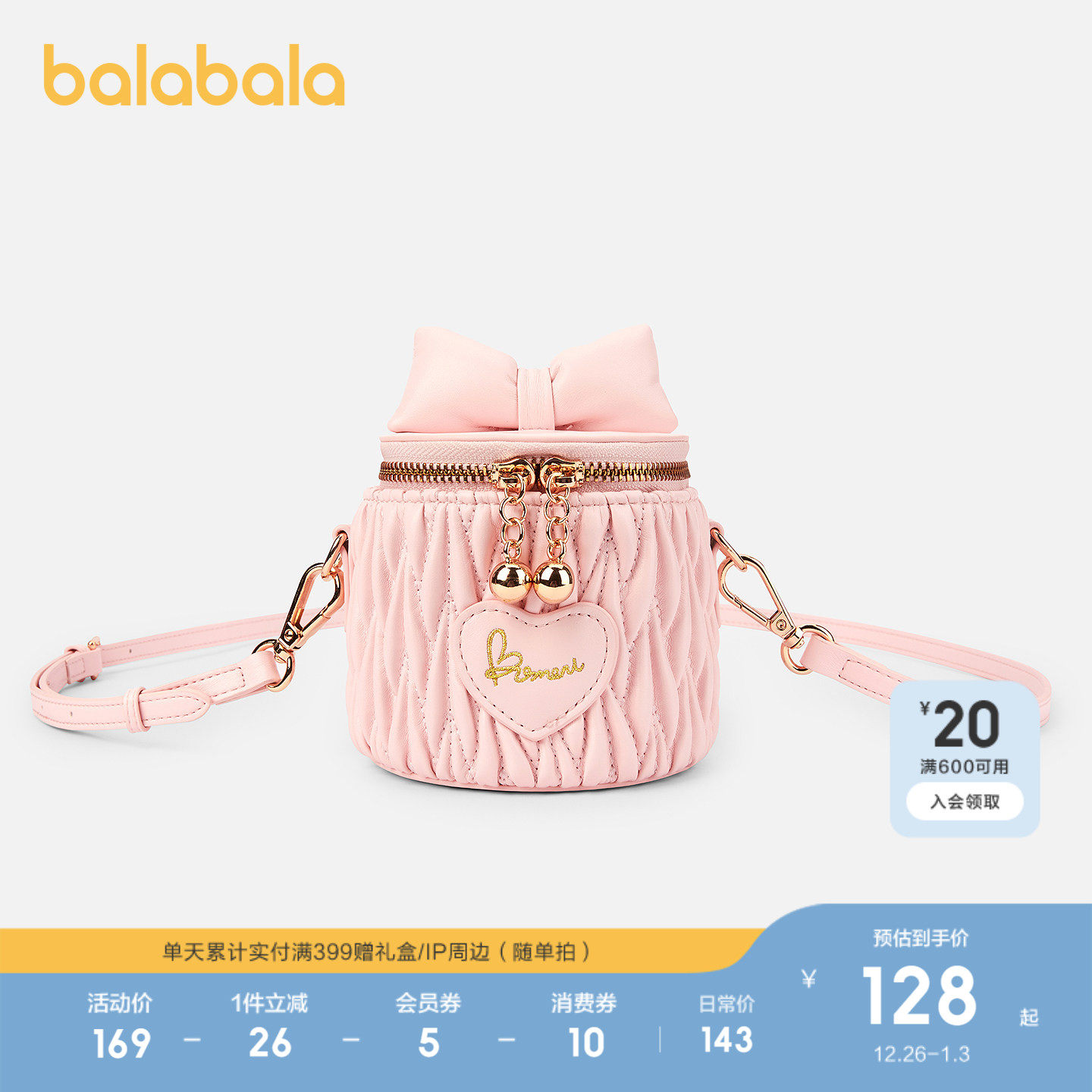 【商场同款】巴拉巴拉儿童休闲包女童蝴蝶结水桶斜挎背包甜美可爱