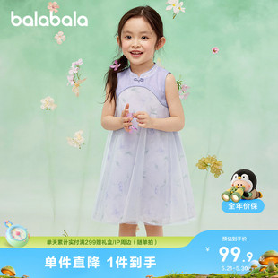 巴拉巴拉女童裙子儿童连衣裙2026新款夏装中幼童新中式无袖网纱裙