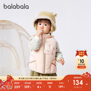 装 2025秋冬装 萌三防潮 儿童羽绒马甲女童男童宝贝新款 巴拉巴拉童装