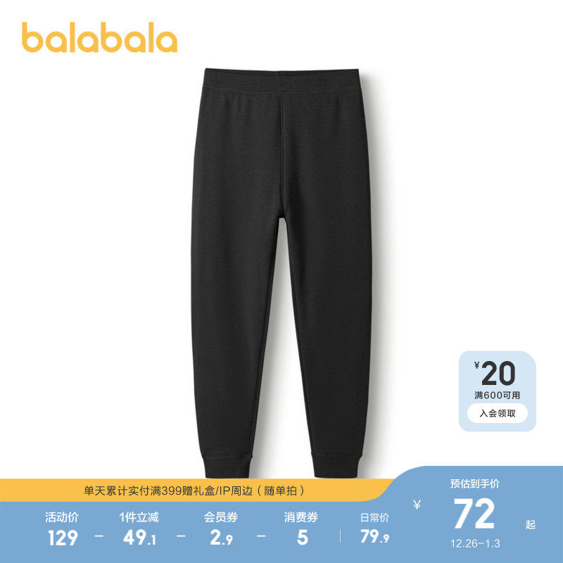 �ۻ��㣺��ɫ90001 90cm ����������ů��Ůͯ�ڴ����ȳ��� 379.5Ԫ��5��(��75.9Ԫ/��)