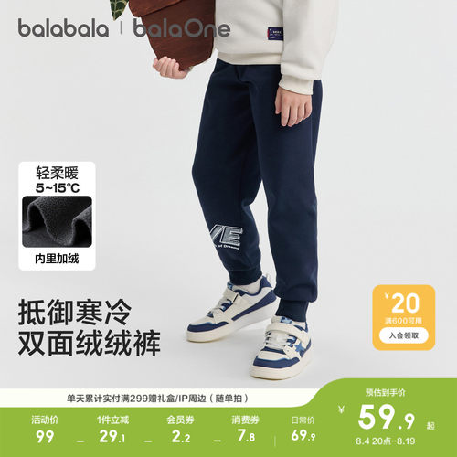 巴拉巴拉balaOne长裤加绒运动裤